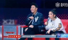 女生rap说娱乐圈吃瓜,女生RAP带你一探究竟